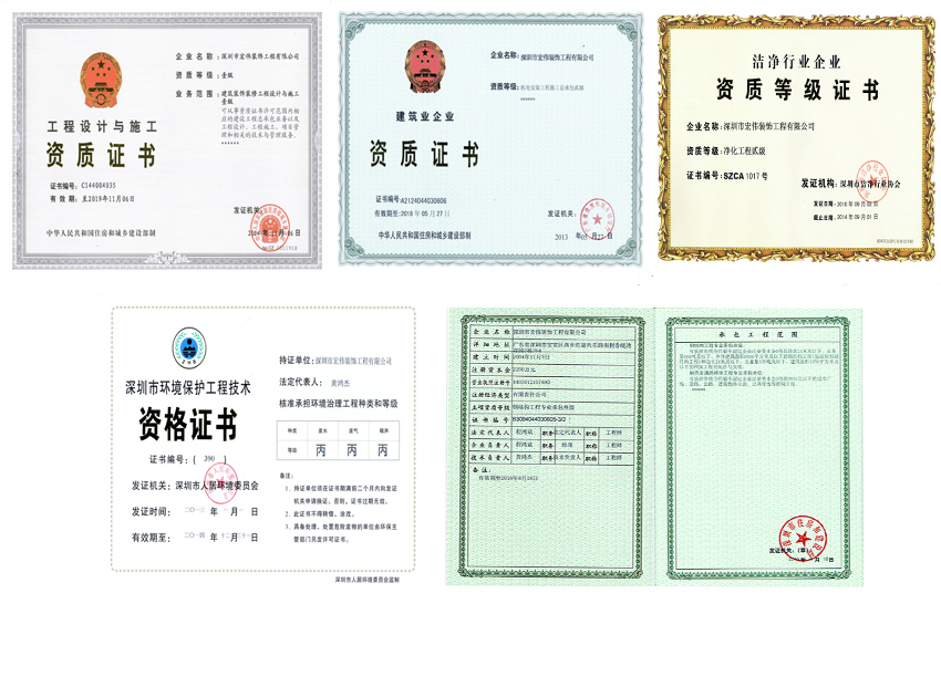 建筑装饰设计与施工一体化三级资质需要多少个安全员?为了办理安全施工许可证。(图2) 建筑装饰设计与施工一体化三级资质需要多少个安全员?为了办理安全施工许可证。(图4) 建筑装饰设计与施工一体化三级资质需要多少个安全员?为了办理安全施工许可证。(图8) 建筑装饰设计与施工一体化三级资质需要多少个安全员?