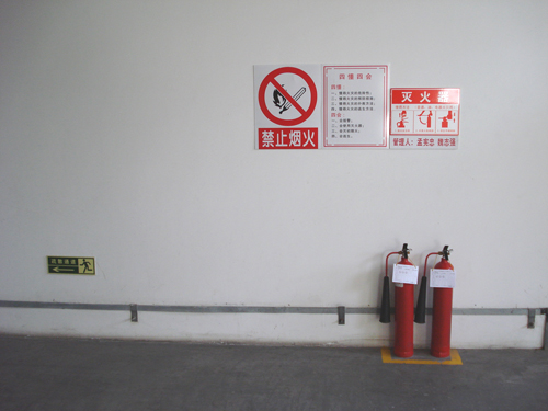 深圳建筑设计物的一般部分规定